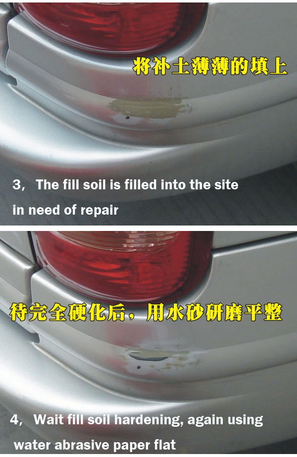 منتجات السيارات جسم السيارة ال - مراجعة Auto Body Filler وسعره